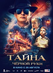 ����� ׸���� ���� / ����� ��� �� ������ (2024)