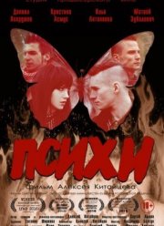 ����� (2016)