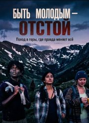 ���� ������� � ������ (2025)