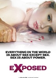 ����� ������� (2017)