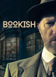 ������� (2025)