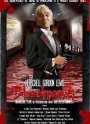 �������� ����� ������� ������� ������ (2017)