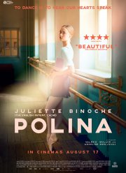 ������ (2016)