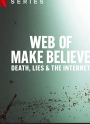 ������� �������: ������, ���� � �������� (2022)