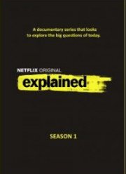 ����������� (2018)