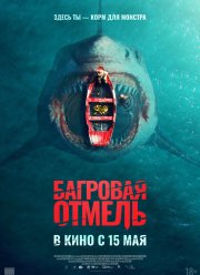 �������� ������ (2025)