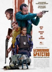 ���������� �������� (2024)