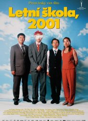 ������ ����� 2001 (2025)