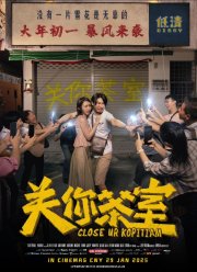 ���� ������ �������� (2025)