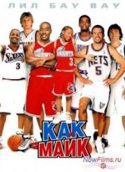 ��� ���� (2002)