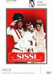 �����: ������� ���� ����������� (1957)