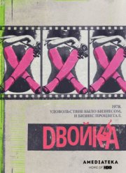 ������ (2017-2019) 1-3 �����