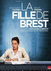 ���� ������ (2016)