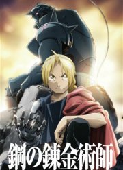 �������� �������: �������� (2009)