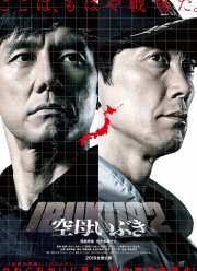 ��������� ������ (2019)