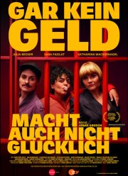 ��� ����� �������� �� ������ (2025)