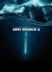 ������� ������ 2 (2027)