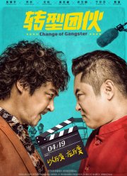 �������� � ��������� (2019)