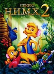 ������ �.�.�.�. 2 (1998)