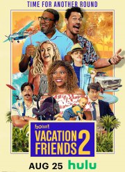 ������ �� ������� 2 (2023)