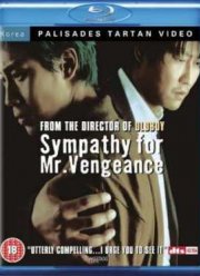 ���������� ��������� ����� (2002)