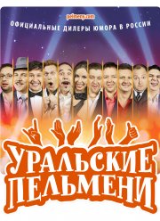 ��������� �������� (2024)