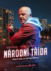 �������� �������� (2019)