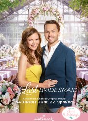 ��������� �������� ������� (2019)