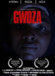 ����� (2025)