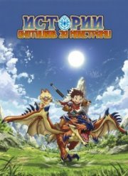 ������� ��������� �� ��������� (2016)