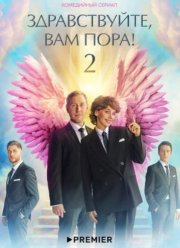 ������������, ��� ���� (1-2 �����)