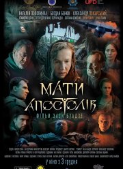 ���� ��������� (2020)