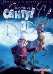 ������ ����� (2013)