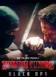 �����-������ ������ �������� (2015)