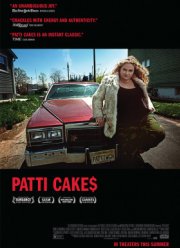 ����� ����� (2017)