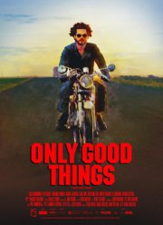 ������ ������� (2025)