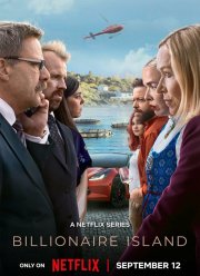 ������ ������������ (2024)