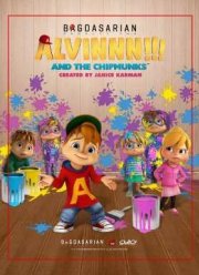 ����� � ��������� (2015)