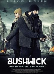 ������ (2017)