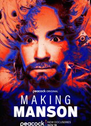 �������� ������� (2024)