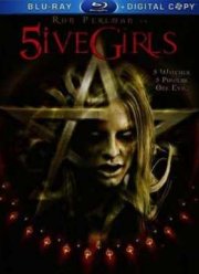 ������� � �������� (2006)