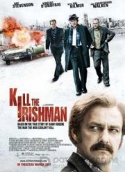 �������� (2011)