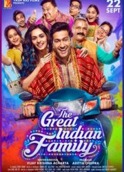 ������� ��������� ����� (2023)