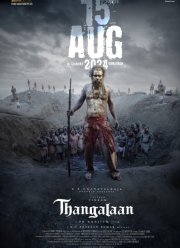 ��������� / ��� ������ (2024)