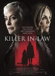 �������-������ (2018)