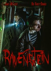 ������� ������ (2020)