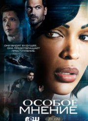 ������ ������ (2015)