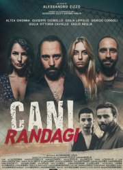 �������� ��� (2023)