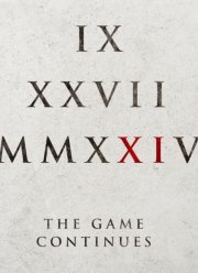 ���� 11 (2025)