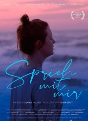 �������� �� ���� (2023)